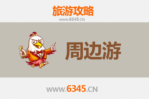 文山富宁周边游全攻略：探秘滇东南隐世风光与壮乡风情