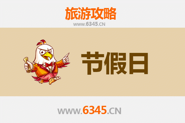 文山富宁至承德避暑山庄清凉之旅：皇家园林与民族风情完美攻略