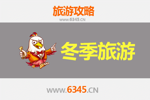 文山富宁冬季旅游攻略：探秘滇南秘境，邂逅温暖阳光与多彩民俗